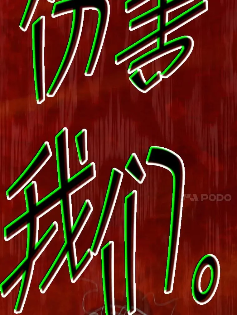 26.遇刺 第10页