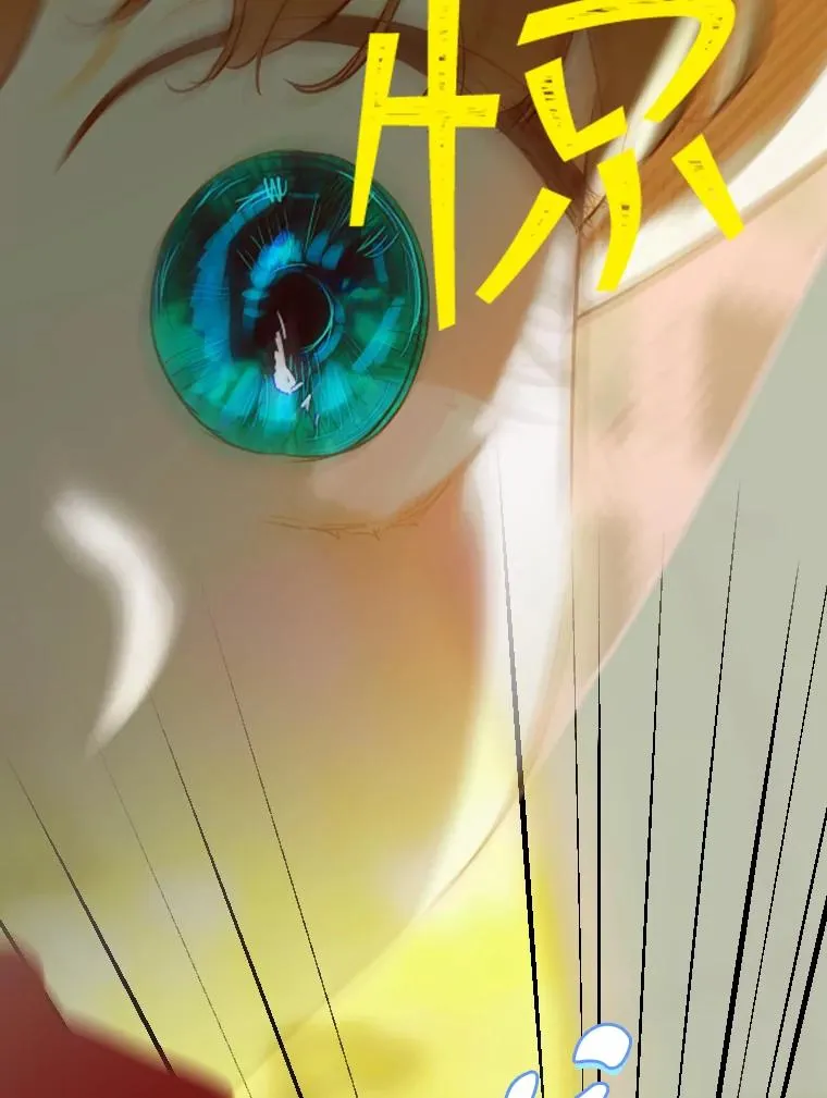 26.遇刺 第16页