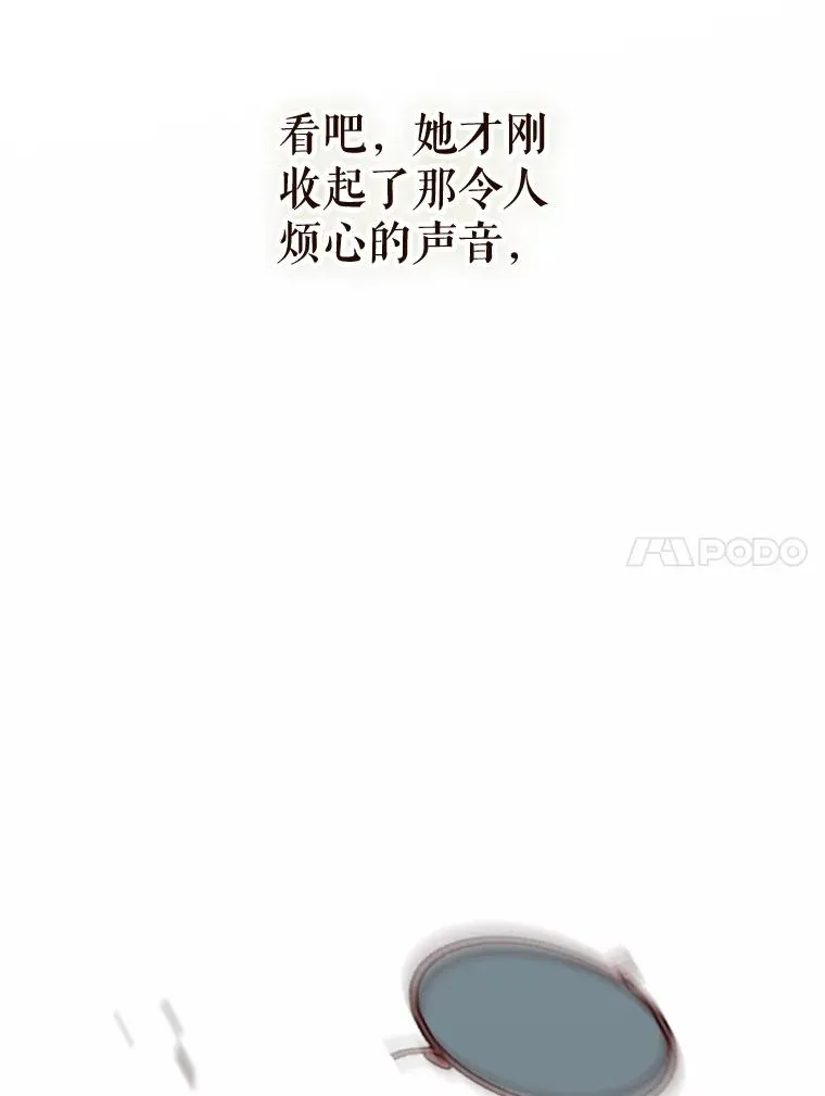 26.遇刺 第23页
