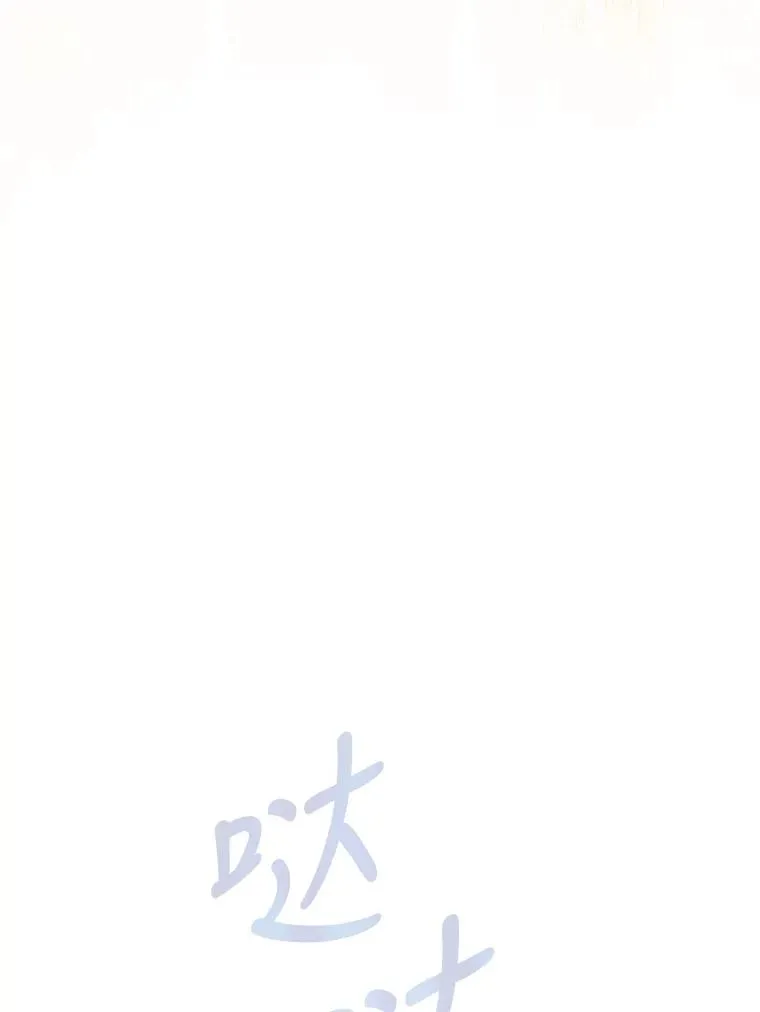 26.遇刺 第32页