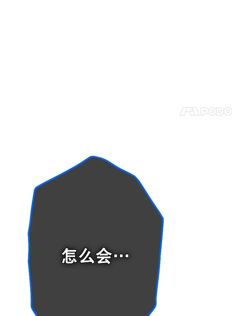 26.遇刺 第36页