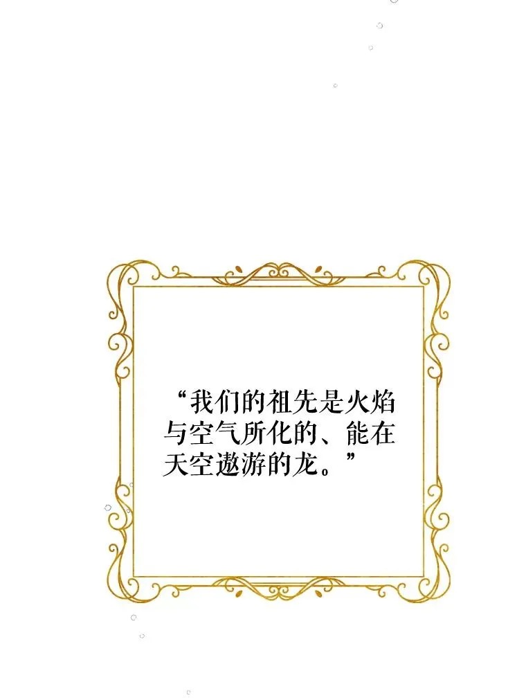 26.遇刺 第48页