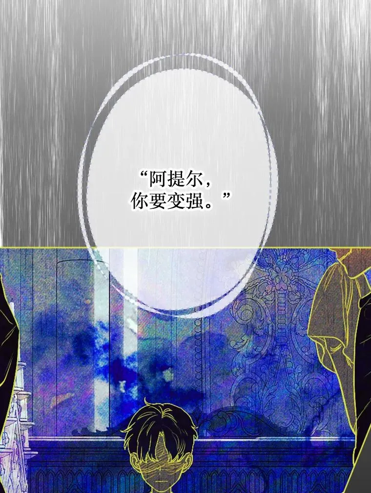 26.遇刺 第50页