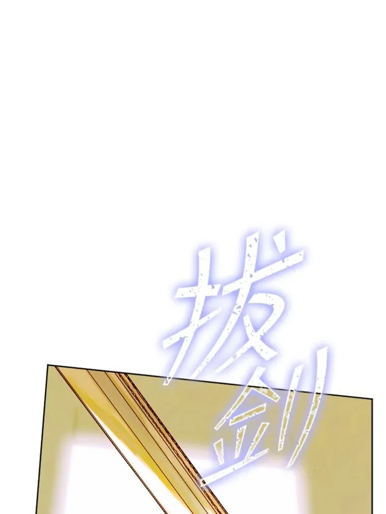 26.遇刺 第74页
