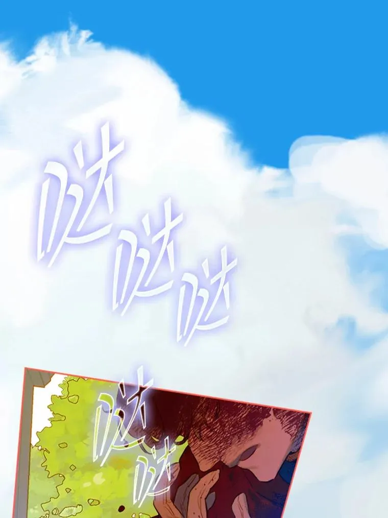 26.遇刺 第86页