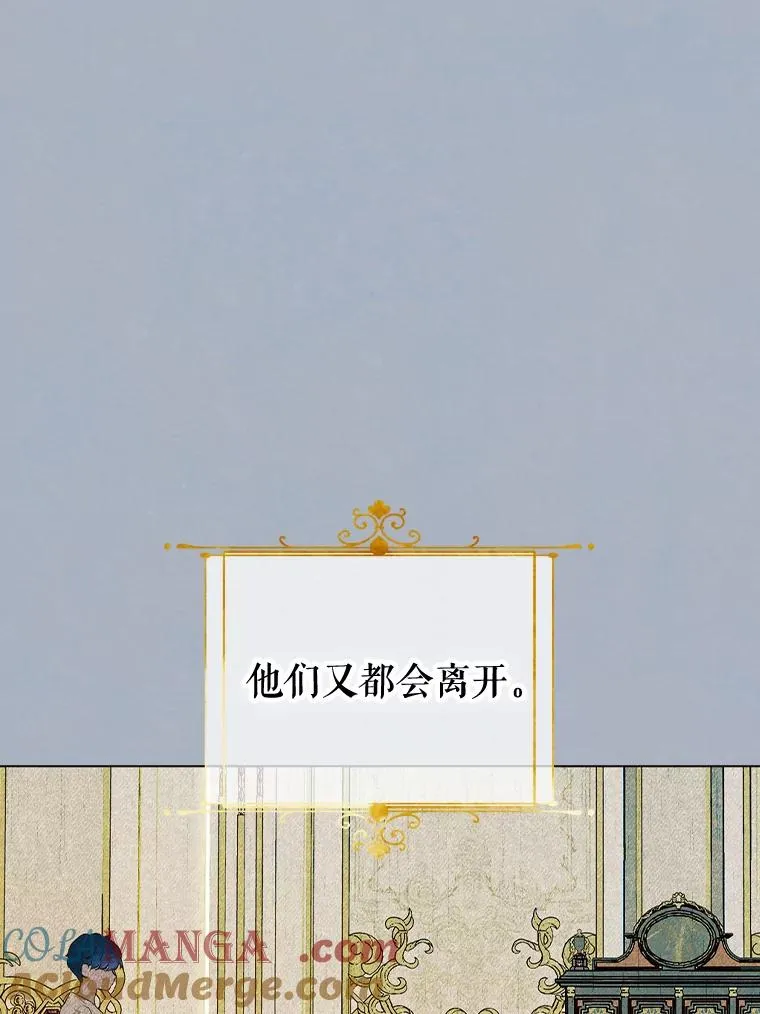 26.遇刺 第93页