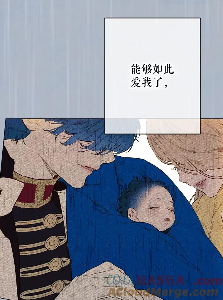 26.遇刺 第105页