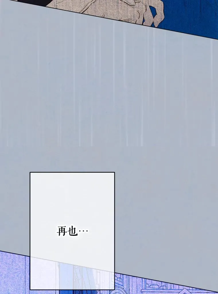 26.遇刺 第106页