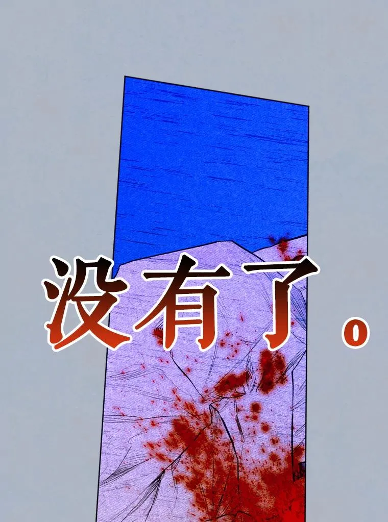 26.遇刺 第108页