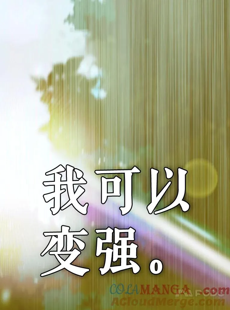 26.遇刺 第113页
