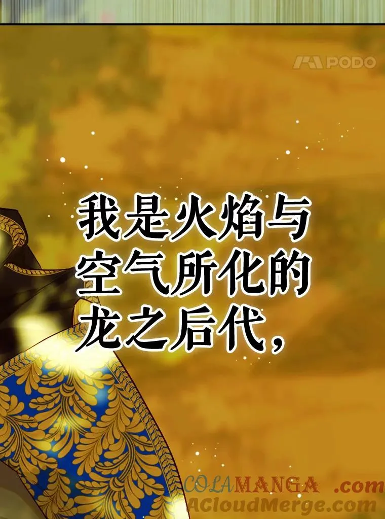 26.遇刺 第117页