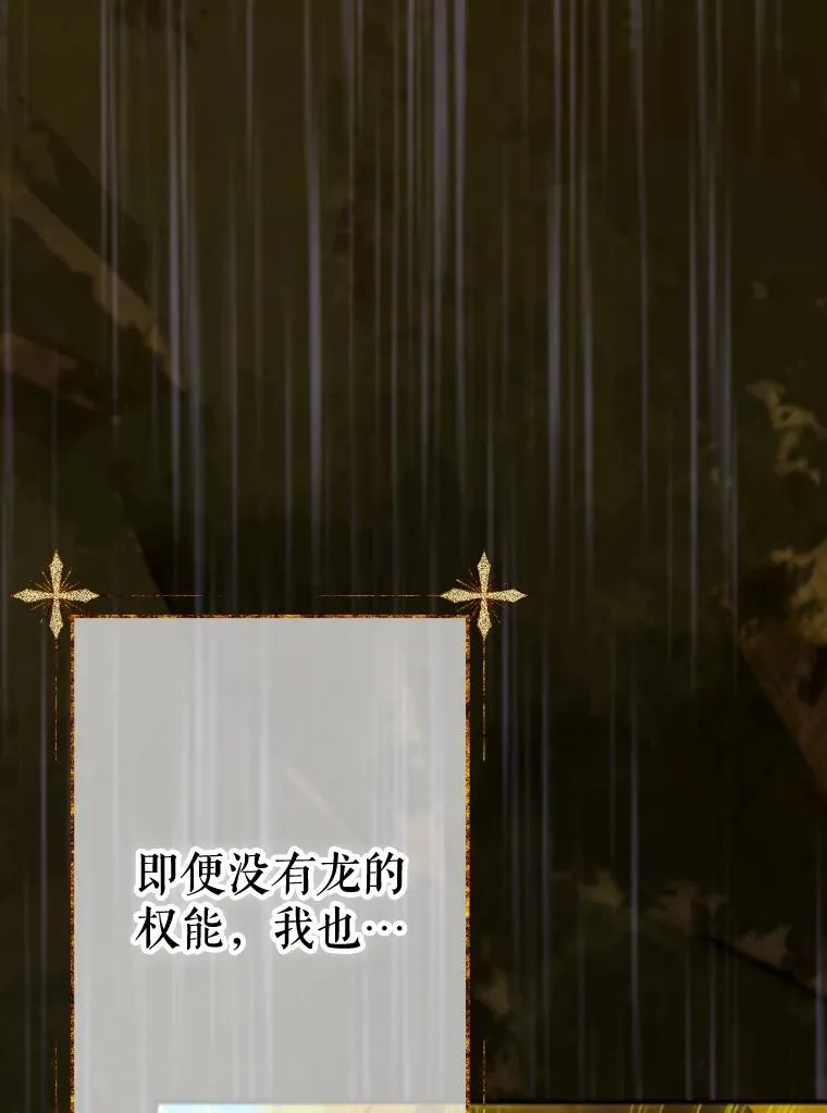 26.遇刺 第122页