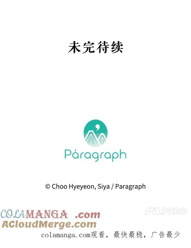 26.遇刺 第129页