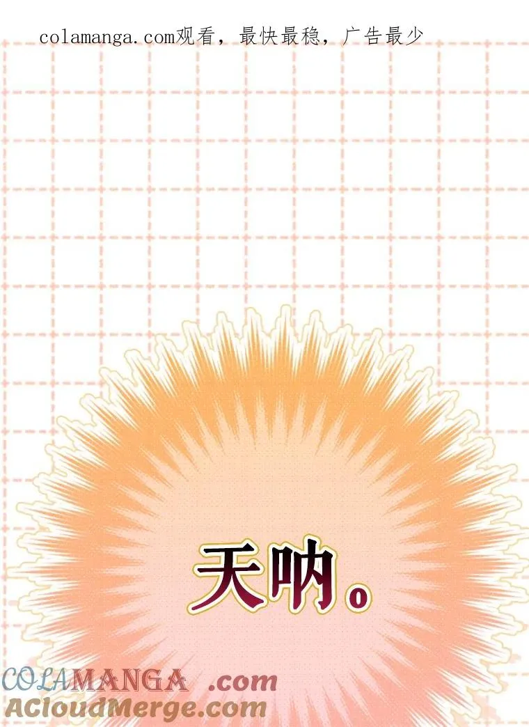 28.恍然大悟 第1页