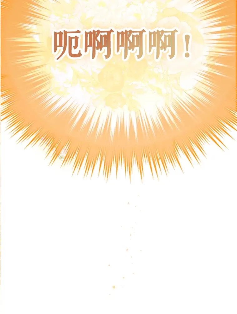 28.恍然大悟 第38页