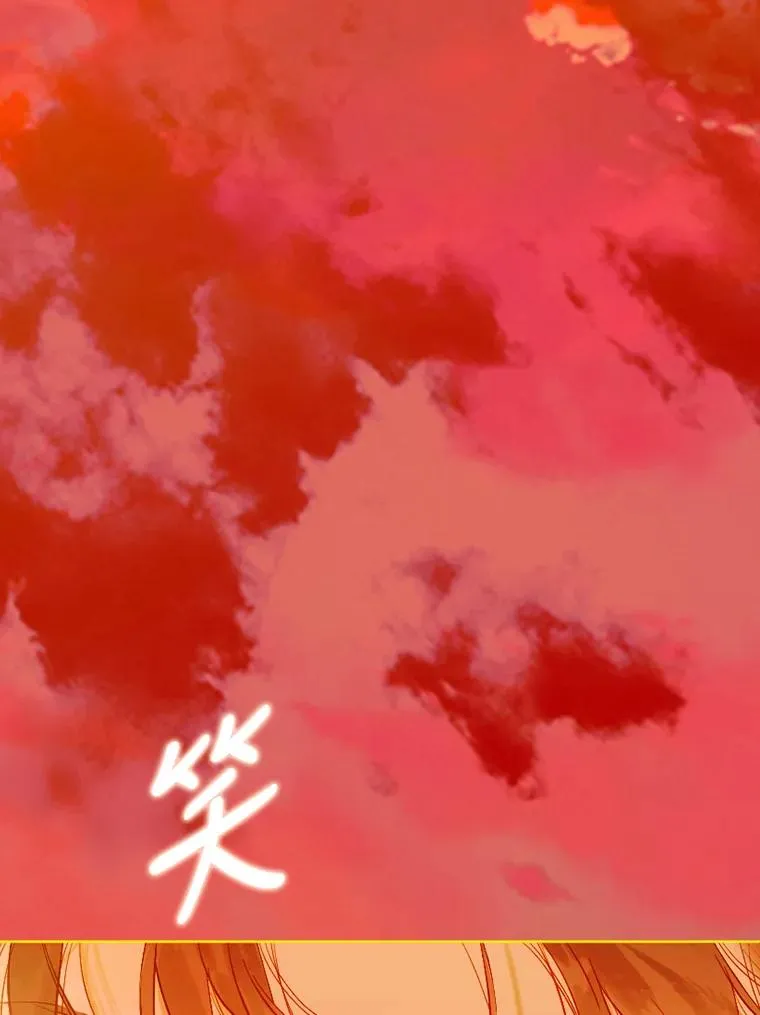 28.恍然大悟 第55页