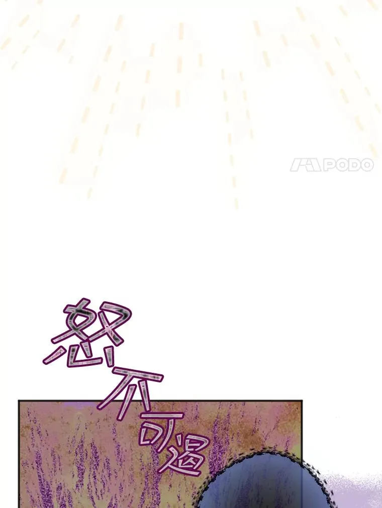 28.恍然大悟 第86页
