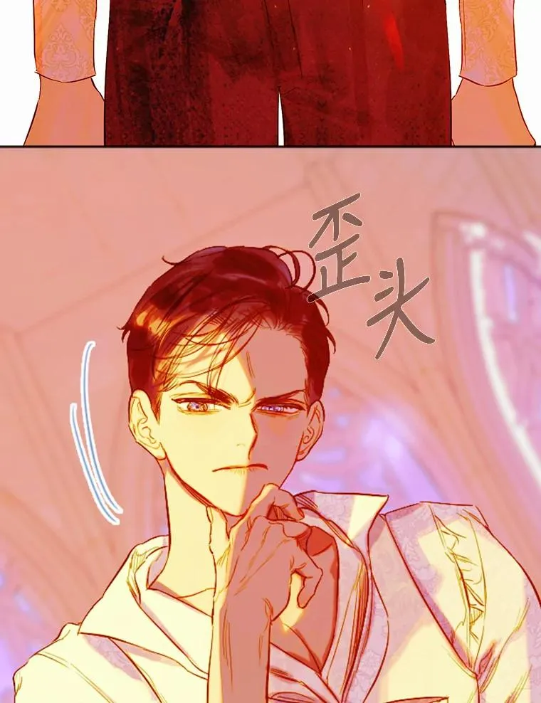 28.恍然大悟 第103页
