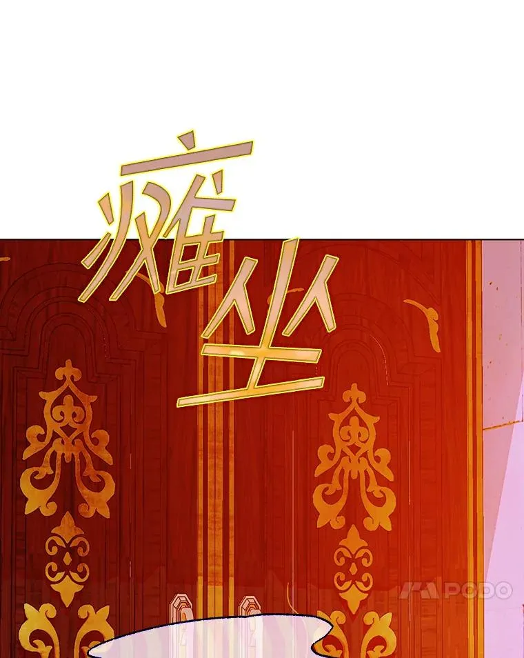 28.恍然大悟 第118页