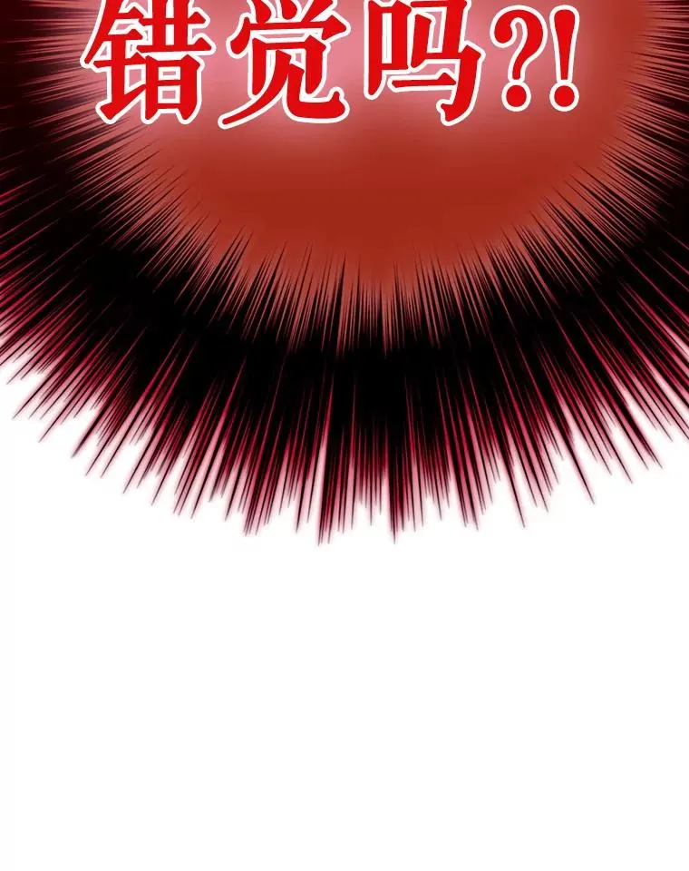 28.恍然大悟 第131页