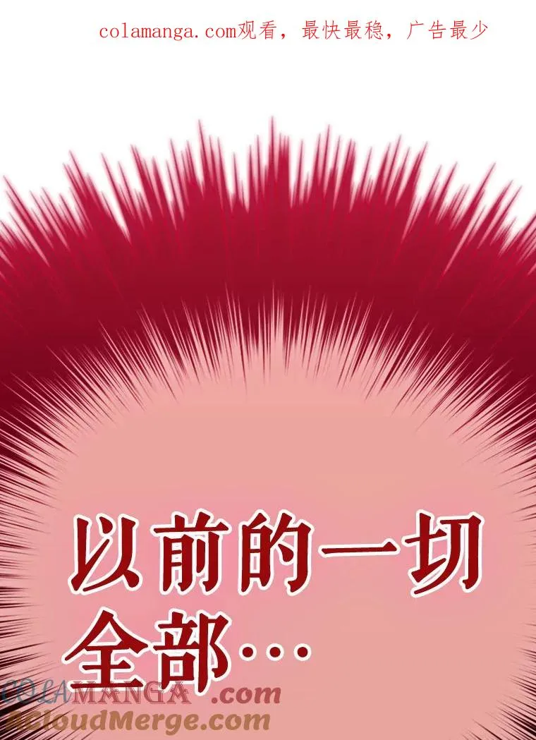29.内心独白 第1页