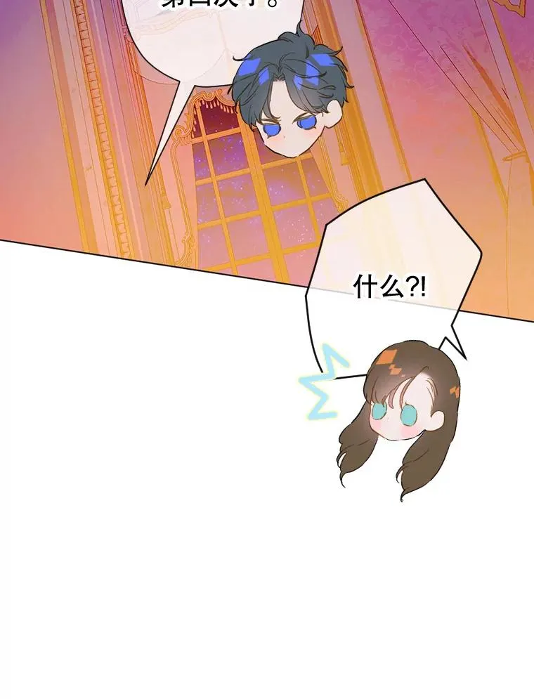 29.内心独白 第62页