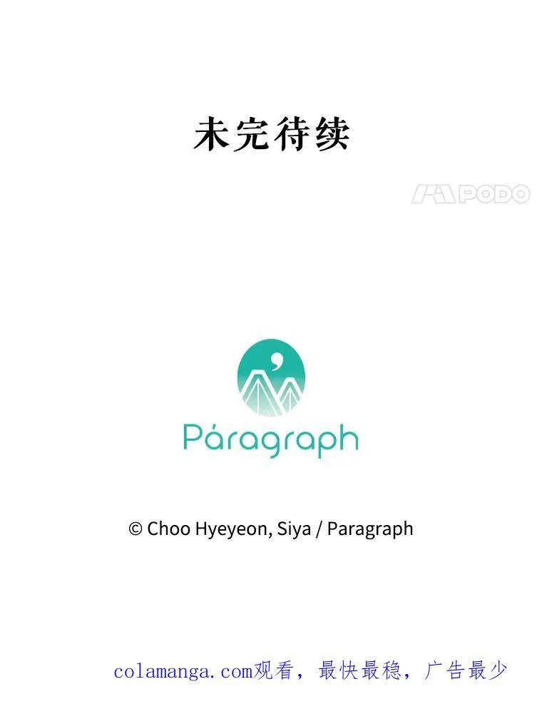 29.内心独白 第123页