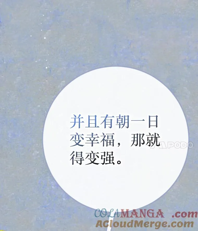 30.家人 第4页