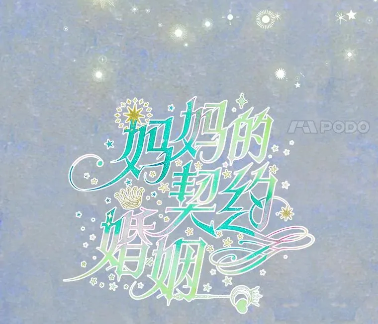 30.家人 第8页