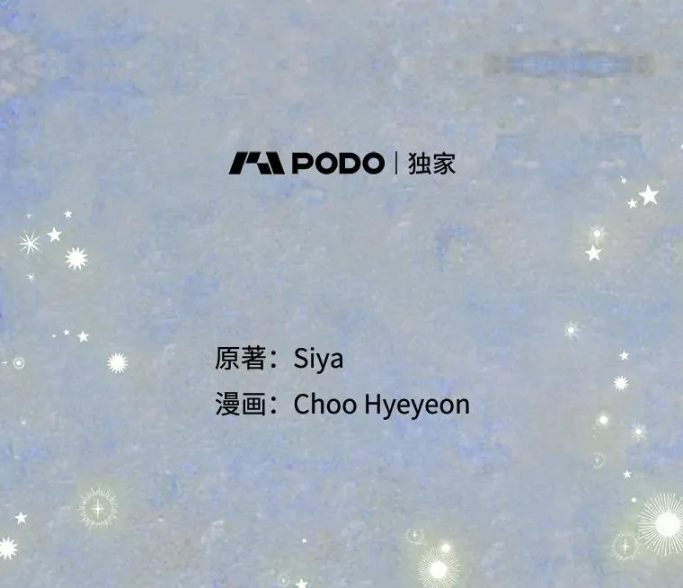30.家人 第9页