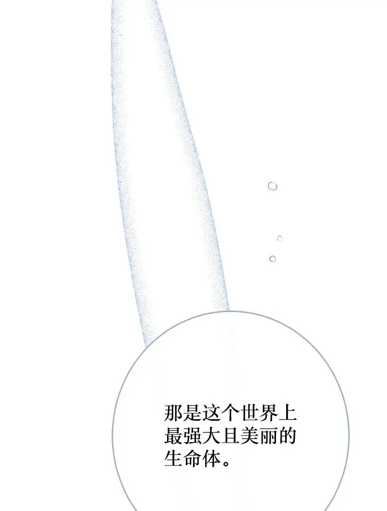 30.家人 第20页