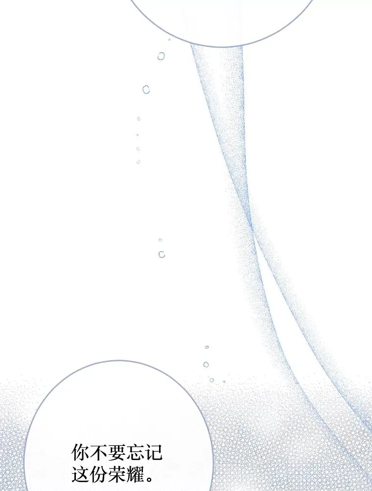 30.家人 第21页