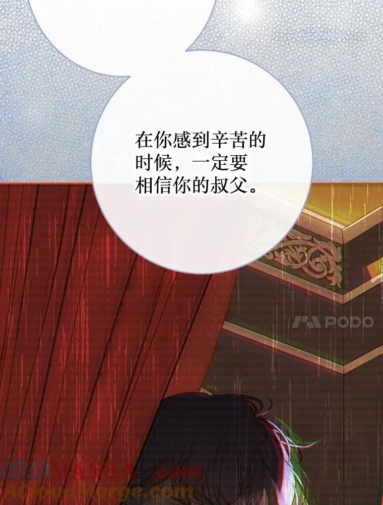 30.家人 第22页