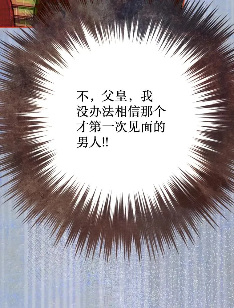 30.家人 第24页