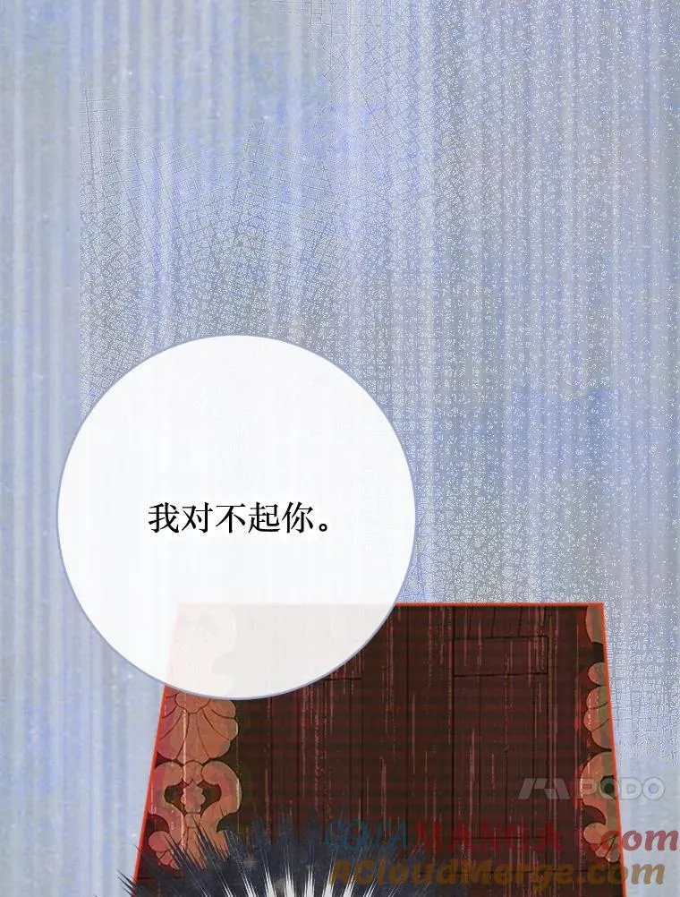 30.家人 第25页