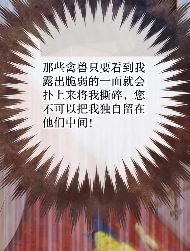 30.家人 第30页