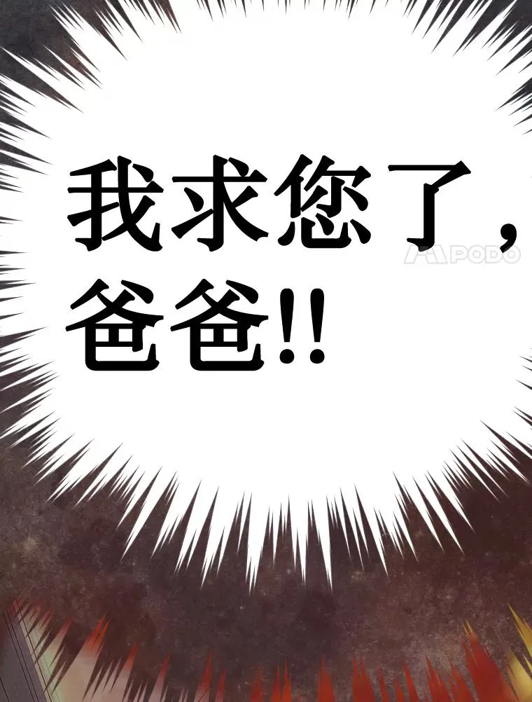 30.家人 第32页