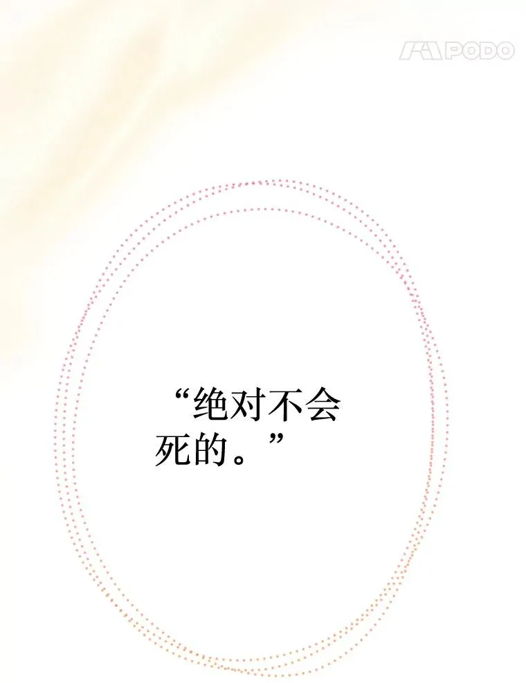 30.家人 第42页