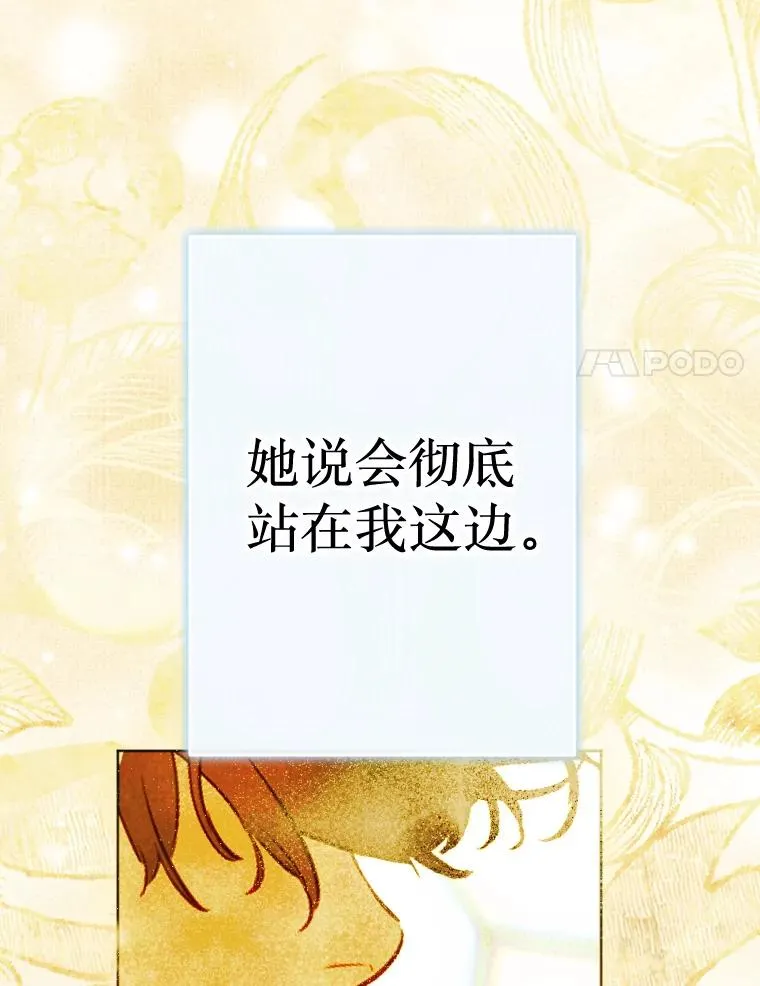 30.家人 第45页