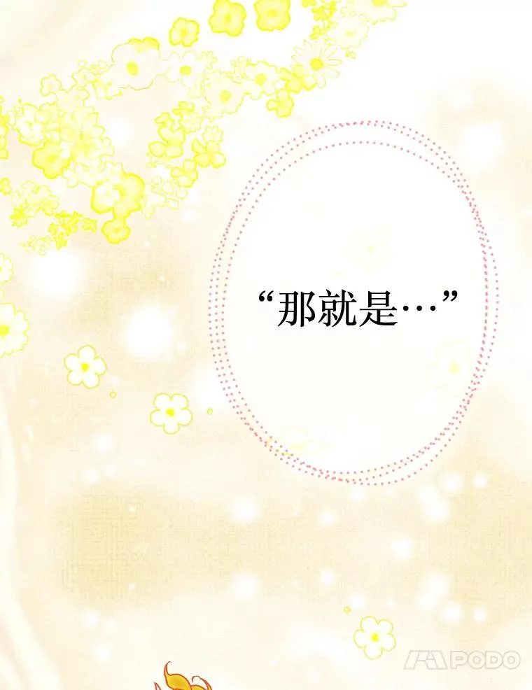 30.家人 第51页
