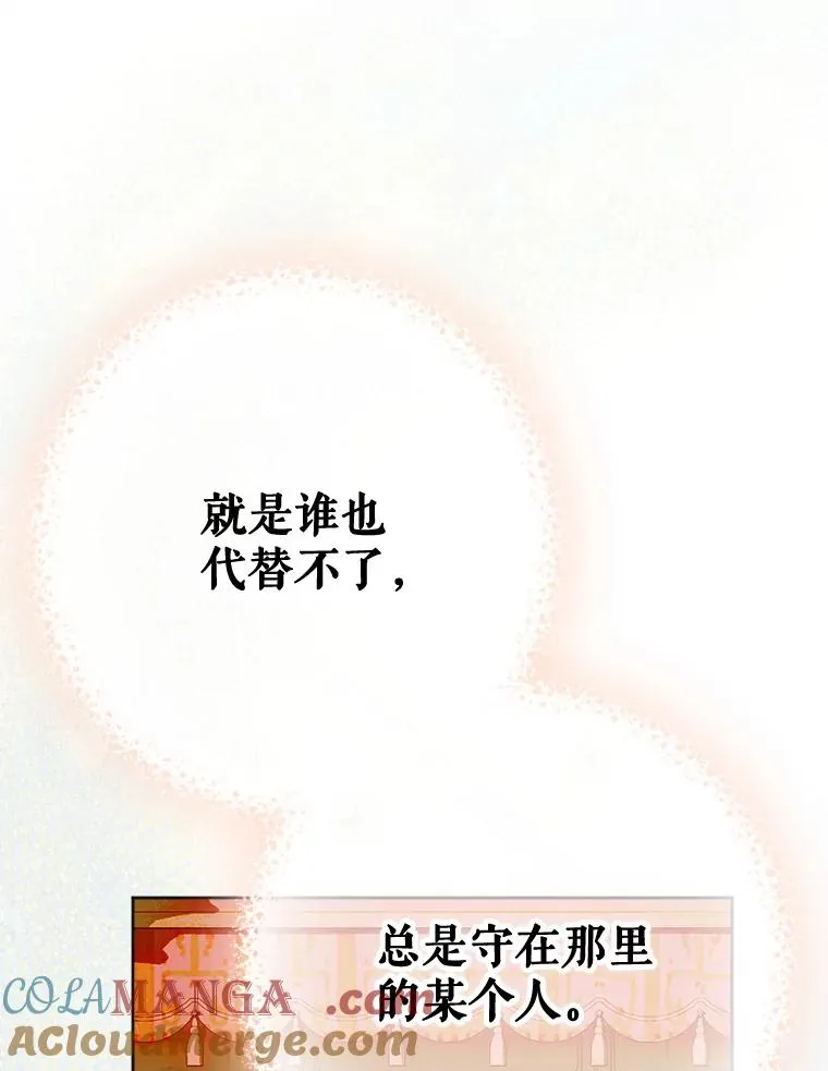 30.家人 第70页