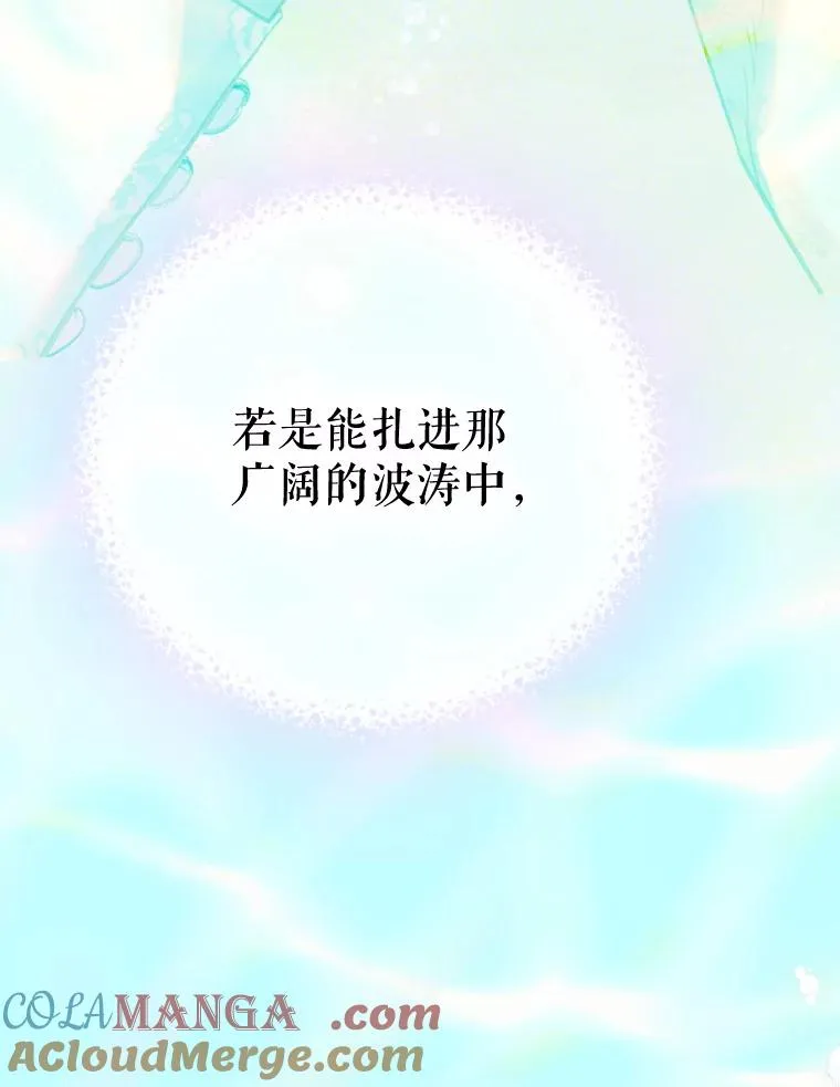 30.家人 第79页