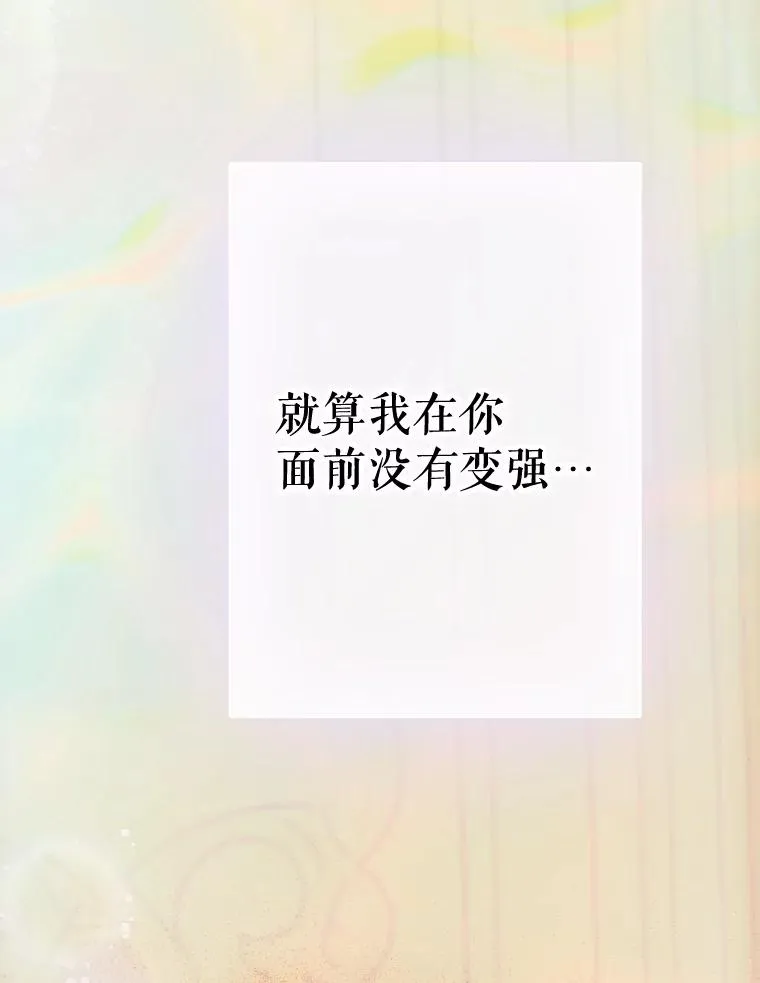 30.家人 第87页