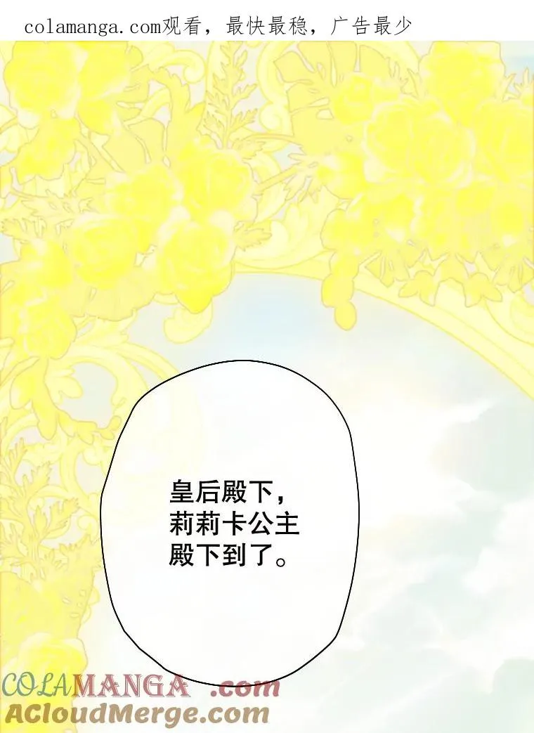 34.美丽到耀眼 第1页