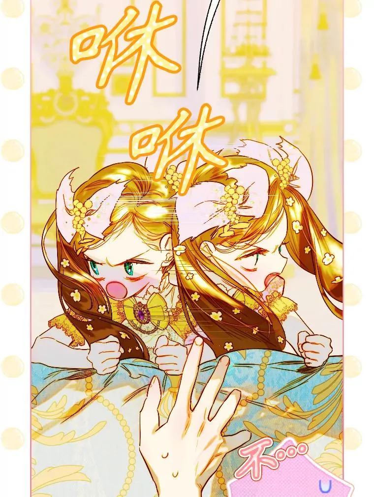 34.美丽到耀眼 第30页