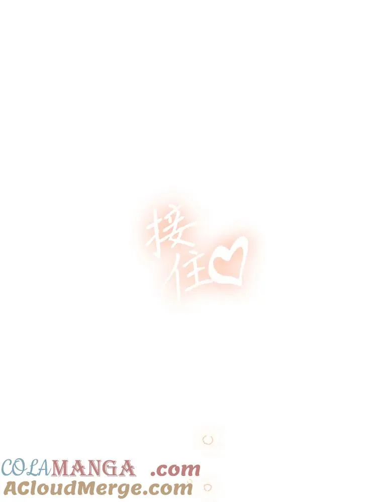 34.美丽到耀眼 第101页