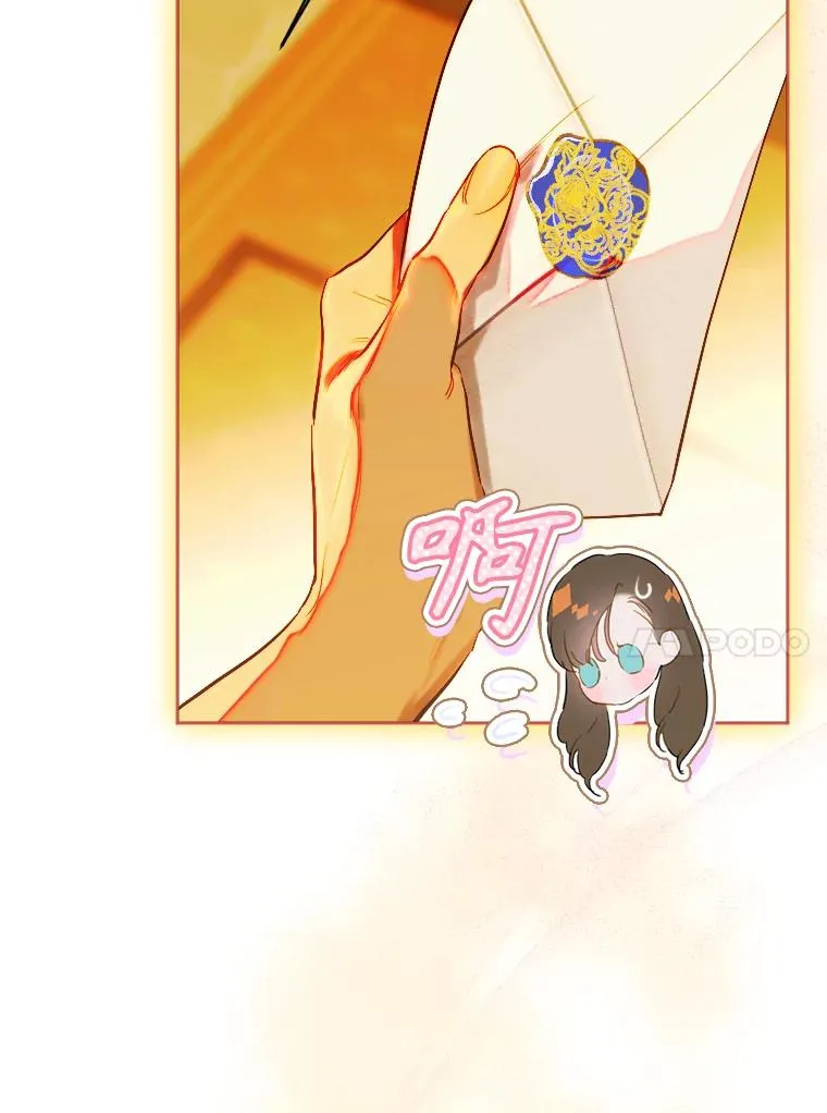 34.美丽到耀眼 第118页
