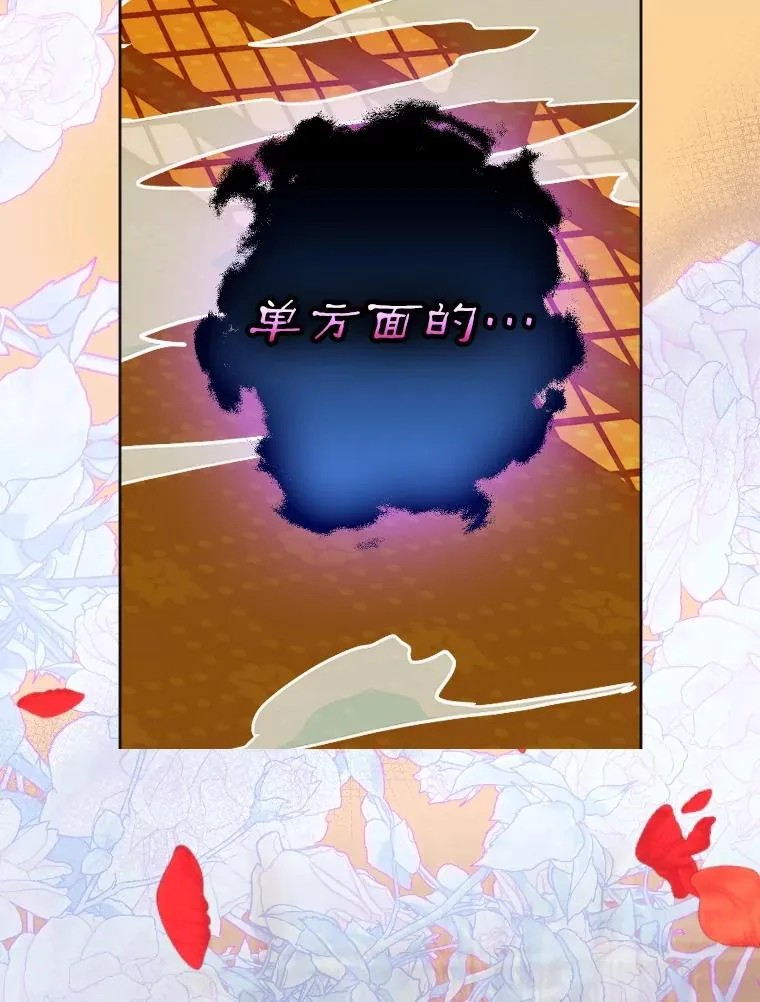34.美丽到耀眼 第155页