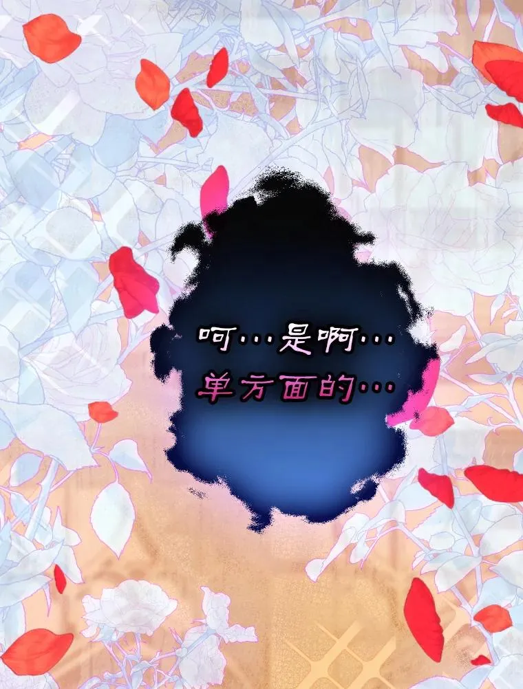 34.美丽到耀眼 第156页