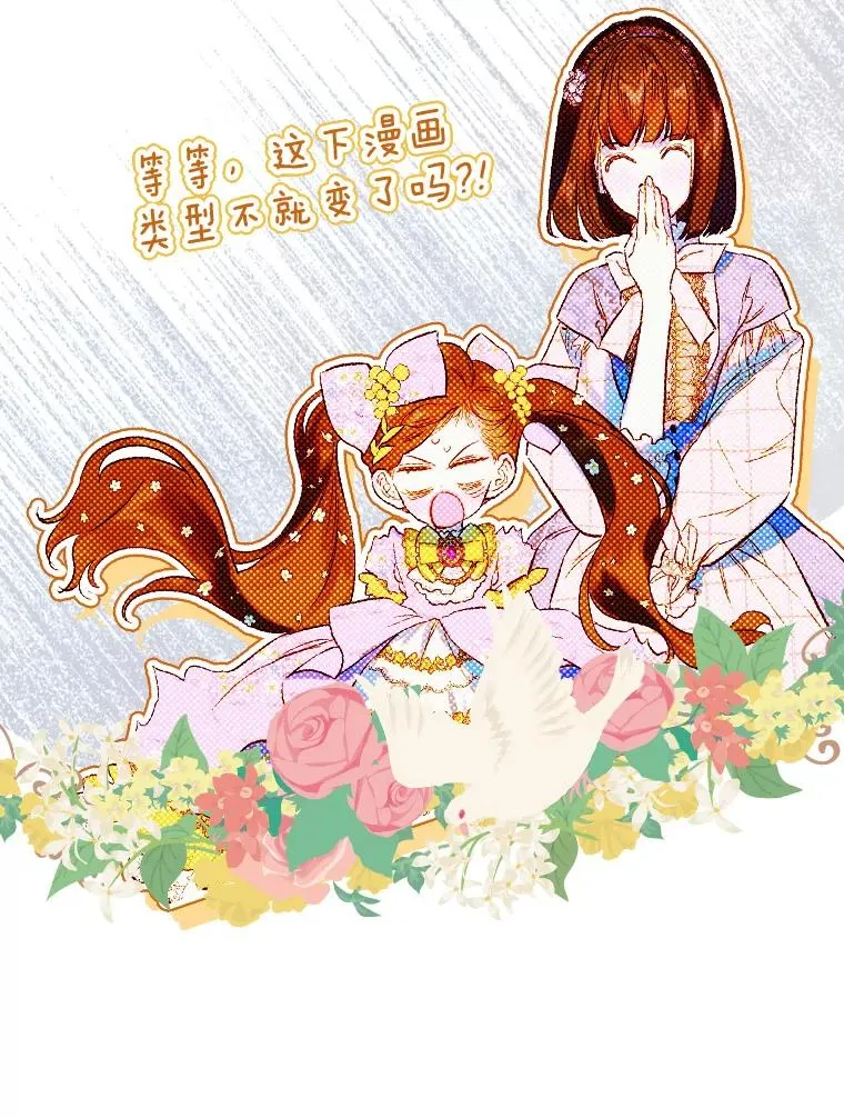 34.美丽到耀眼 第159页